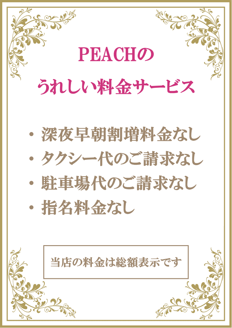 女性専用性感マッサージ 女性専用性感マッサージ