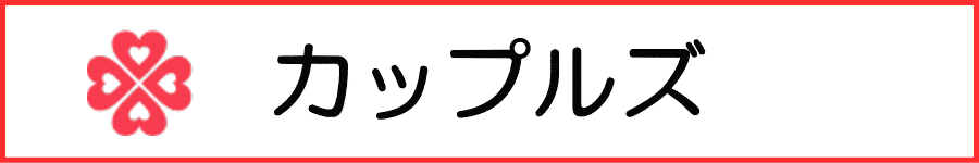 女性用風俗性感マッサージ