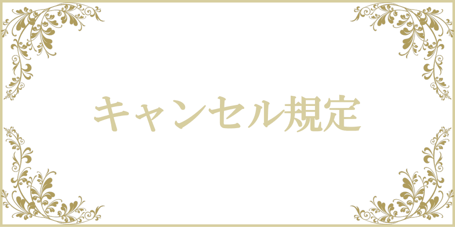 女性用風俗 女性用性感マッサージ